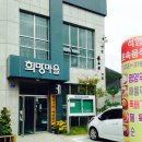 연상2리마을회관 이미지