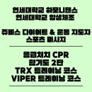 이투핏(E2Fit) 네이버블로그