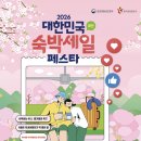 아몬드호텔(남포동) | 부산역 아몬드 호텔 복층룸, 부산항 출국 초역세권 가성비 숙소