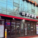 82냉삼 이미지