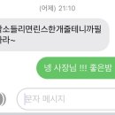 화남세탁소 이미지