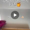 소미네일쌀롱