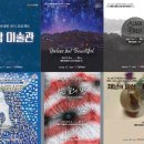 별밤미술관 in 운남 이미지