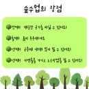 능수어린이집 이미지