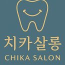 태전플란트치과의원 이미지