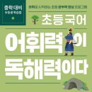 키국어연구소