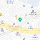 법무사이상도사무소