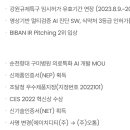 주식회사 메디텍바이오 이미지