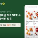 초록 환경 개발 이미지