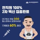 바디엔지니어스 이미지