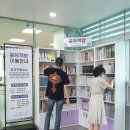 한마음도서관 이미지