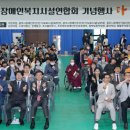 광주시장애인직업지원센터