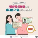과학기술정보통신부 이미지