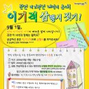 이*기 - 진안군 진장로 51-16 | 이*기