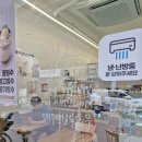픽업커피 인천작전점
