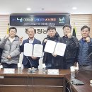 대정유통 한국농어민신문