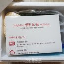 종로떡방앗간 이미지