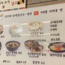 김가네해물칼국수 이미지