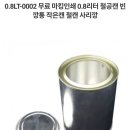 카고크레인 AHD고화질 붐카메라 DIY 이미지