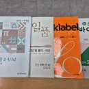 김태연수학학원