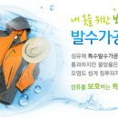 은성세탁소 이미지