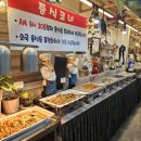 수라한식뷔페 | 파주운정맛집, 수라한식뷔페 이용후기(#내돈내산)