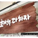 POP 예쁜손글씨 쓰기 이미지