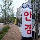금강세탁소 이미지
