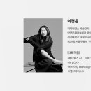 리케이 댄스 [bOK,  푸닥거리] 이미지
