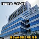 김애란공인중개사사무소 이미지