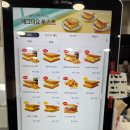 이삭토스트(울산수암롯데캐슬점) 이미지