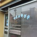 조나단모텔 이미지