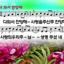 다와서 이미지