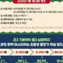 대현학원 - 강남구 삼성로 301 | 대현학원