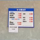 한지민비물냉면 - 당진시 먹거리길 42-57 | 한지민비물냉면