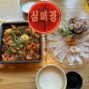 황금족발수원성대점 | 율전동 1차 술집 찾는다면? 황금나침반출연맛집 심미경 수원성대점 방문후기