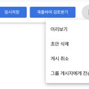 6-337 TS | [사이드 프로젝트] 우당탕탕 리액트로 크롬 익스텐션 만들기 (Gachon-Tools)