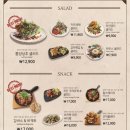 정원하우스 | [울산] 코지하우스 태화강국가정원점 가족 외식 후기