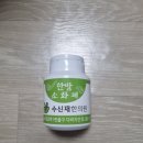 수신재한의원 이미지