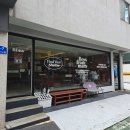 프롬커피 - 창원시 진해구 병암북로4번길 3 | 월곡동 카페 보이즈프롬마스(BFMS) 마스커피 후기, 동덕여대 커피 맛집 추천