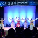 창녕 예술인의 밤 뉴스경남