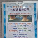 세신인창종합상가 이미지