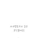 빤딱 이미지