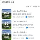 오너스GC