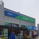 와부농업협동조합하나로마트 이미지