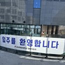 행복 | 한체대 행복기숙사 거주후기