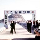 한국해양대학교 이미지