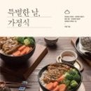 제이엔에이치푸드