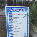 양덕초등학교 앞 이미지