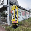 포항소고기 맛집 찾는다면 여기, 육격 정육점 방문 후기